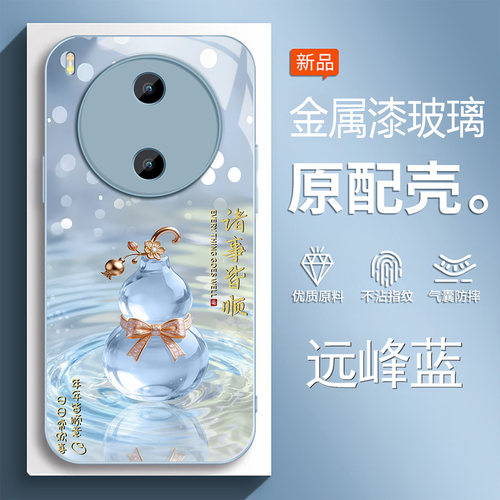 适用vivoy600pro手机壳新款国风葫芦Y600Pro防摔保护套viviy600pro金属漆玻璃高级感男女全包硅胶边硬壳手链