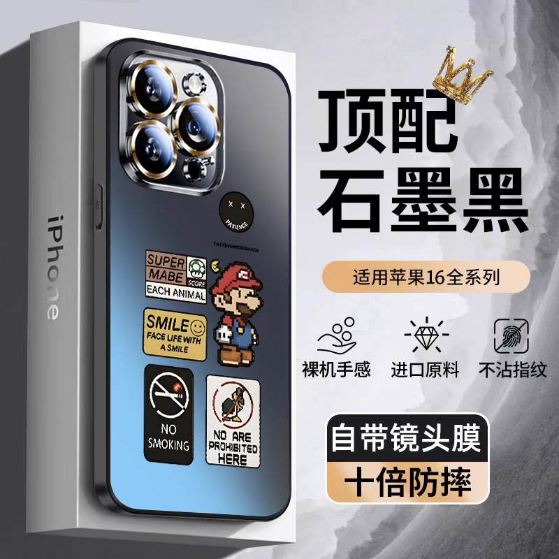 适用苹果16手机壳iphone15pr