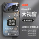适用苹果17promax手机壳新款 iPhone16promax自带镜头膜14Pro简约卡通15搞钱要紧潮牌16超薄14磨砂玻璃13硬壳
