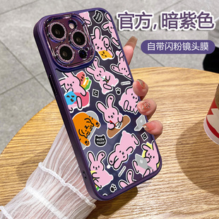 粉色兔子iPhone14pro高级感12promax保护套iP11透明13Pro软硅胶xr男女款 适用苹果13手机壳新款 xs全包防摔max