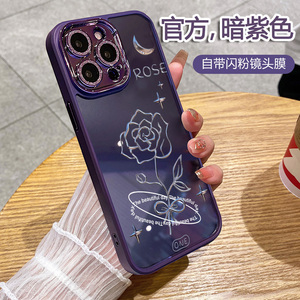 适用苹果13手机壳iphone14promax新款玫瑰花瓣2023爆款plus女套防摔12透明11por全包ip女生创意小众pm外网红