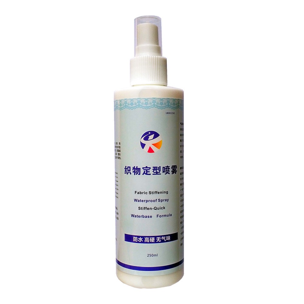 防水型定型喷雾卡影手工织物布料皮子梭编毛线硬化液 250ml