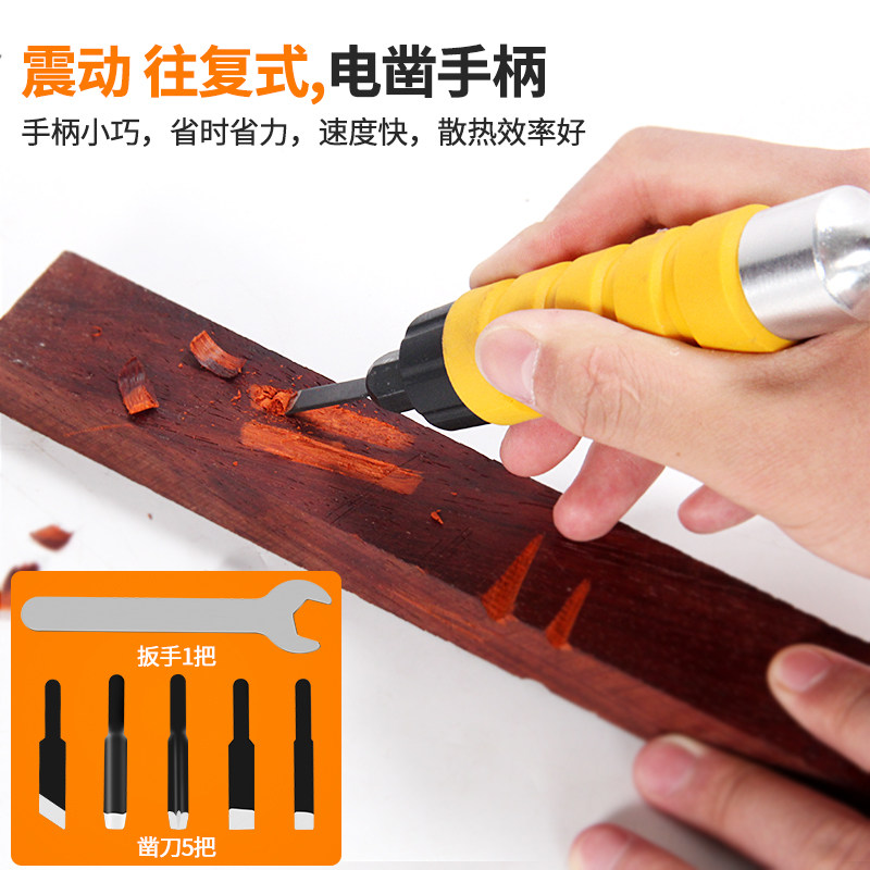 电动木工凿雕刻刀工具套装软轴手柄凿子雕花凿木刻字刀台磨吊磨