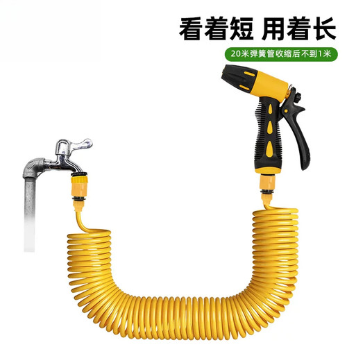 汽车高压洗车水枪水抢家用自来水泵伸缩软管喷头浇花工具套装