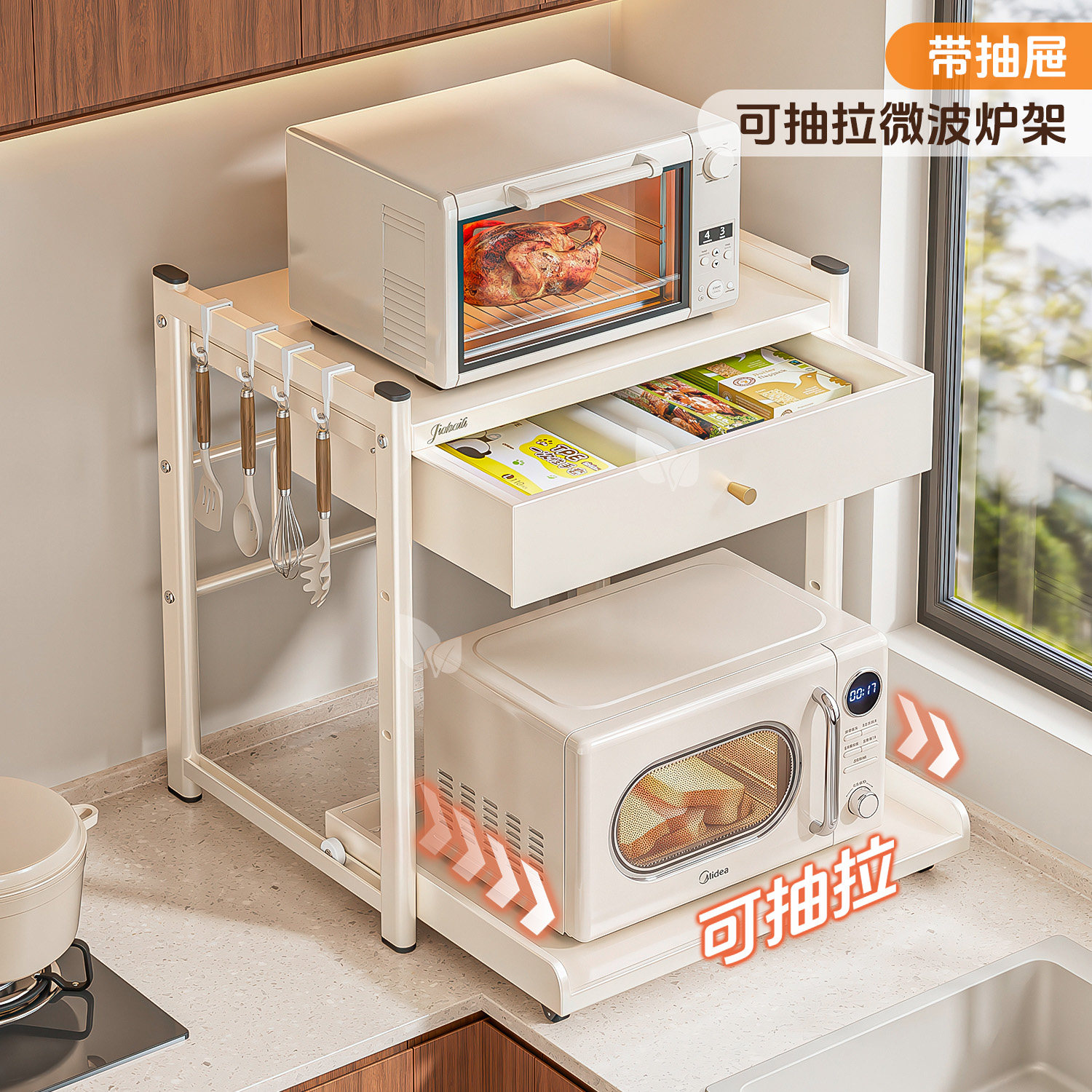 抽屉式微波炉置物架厨房台面双层一体可抽拉电饭煲烤箱收纳支架子