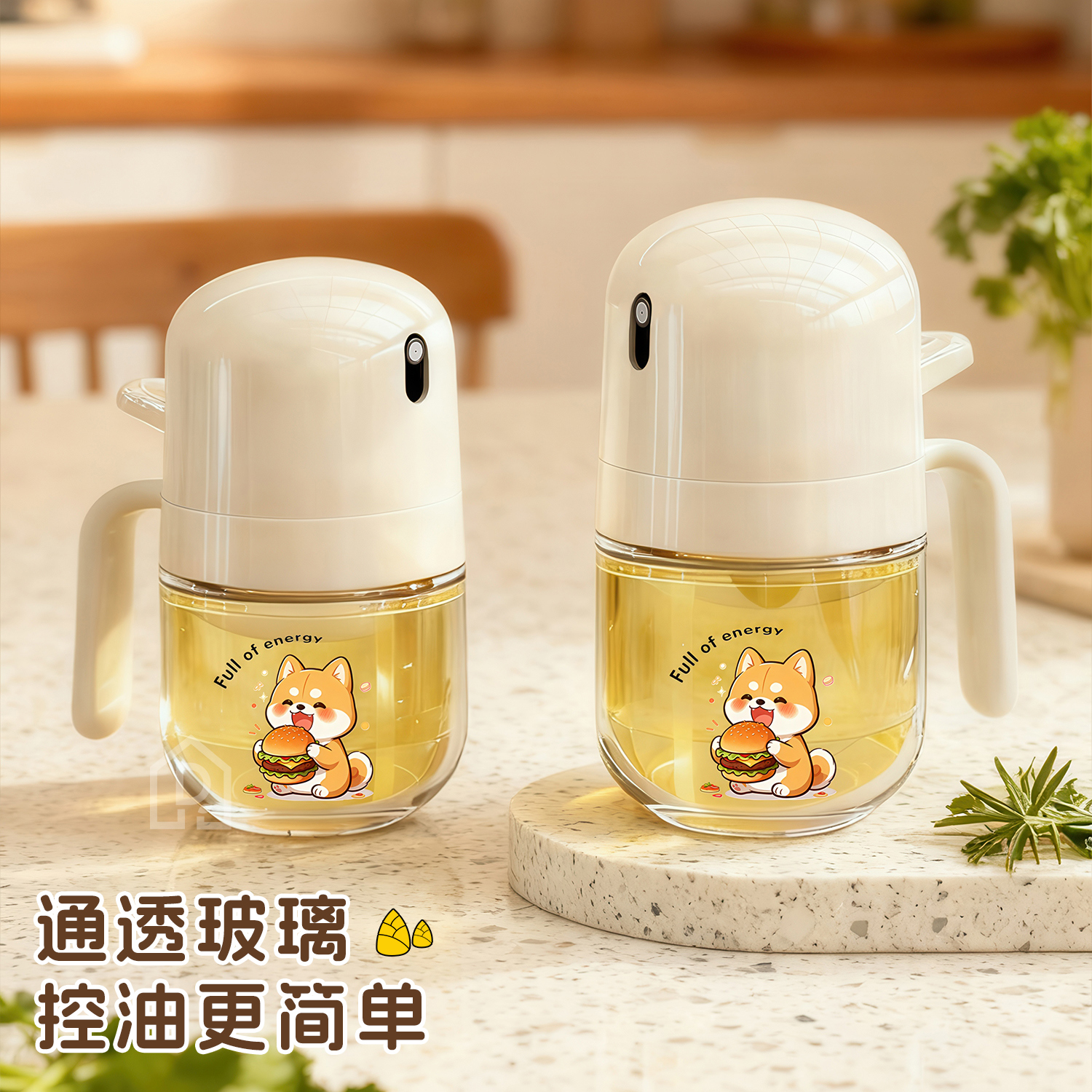 喷油壶雾化家用食品级小油壸防漏玻璃厨房不挂油罐空气炸锅喷油瓶