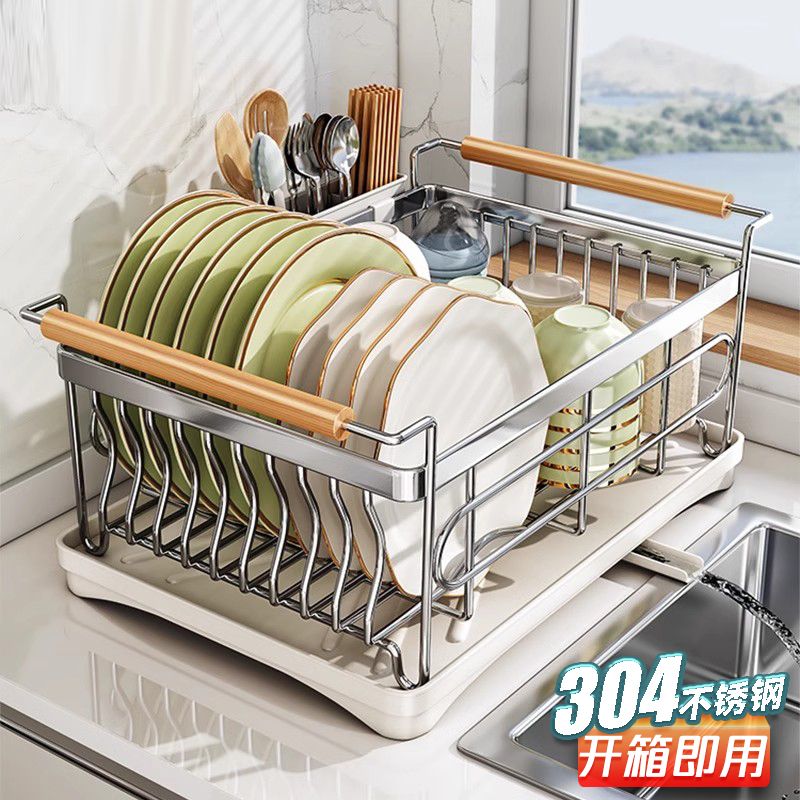 真-304不锈钢碗碟沥水架