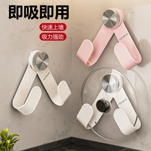 吸盘式锅盖架墙上免打孔多功能厨房置物架收纳锅盖收纳支架放置器 - 封面