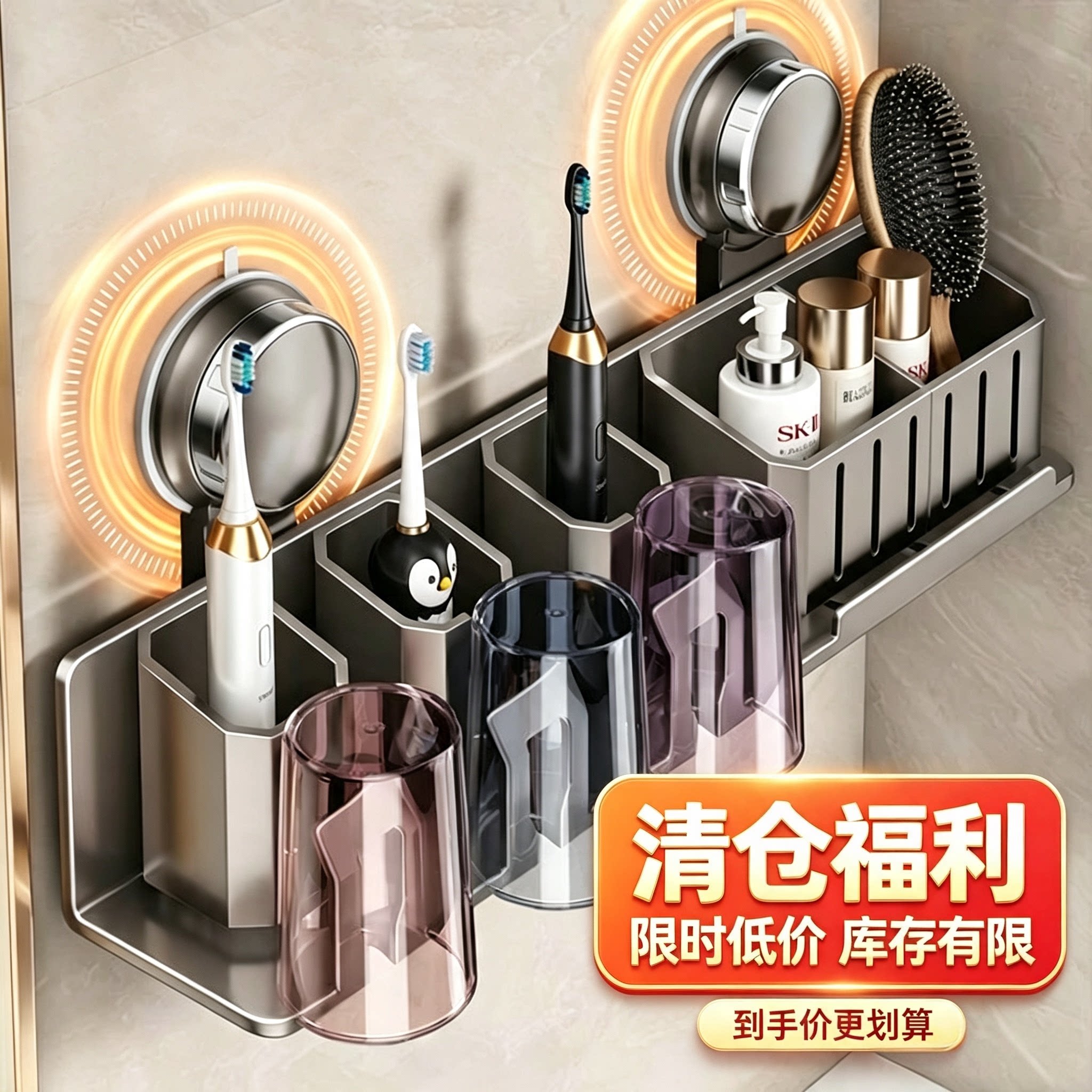 免打孔卫生间吸盘电动牙刷架子