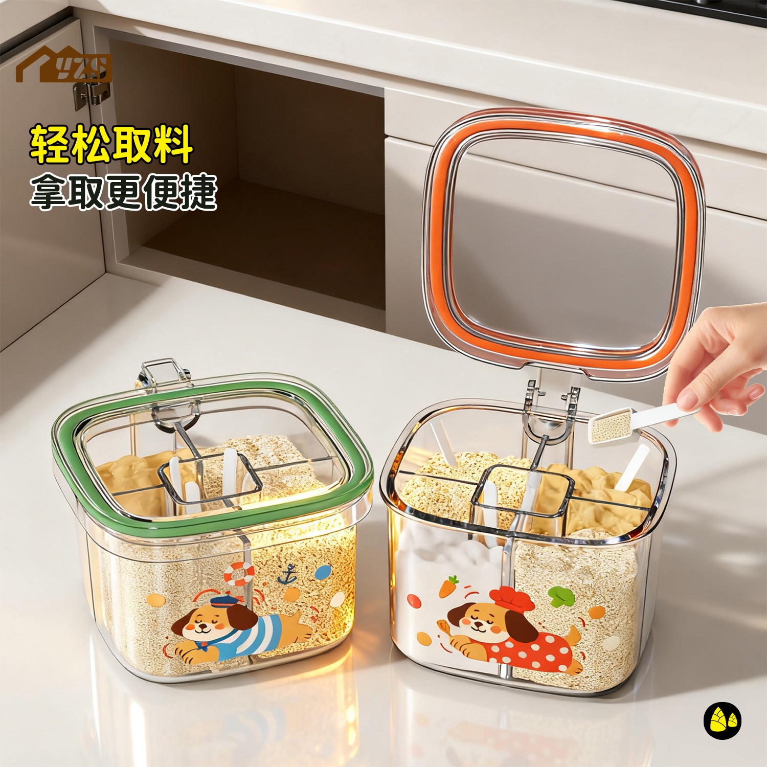 2025年新款调料盒厨房家用盐罐一体多格密封佐料收纳高端组合套装