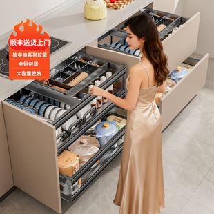 厨房橱柜拉篮抽屉式抽中抽碗柜拉篮双层碗篮太空铝合金收纳置物架