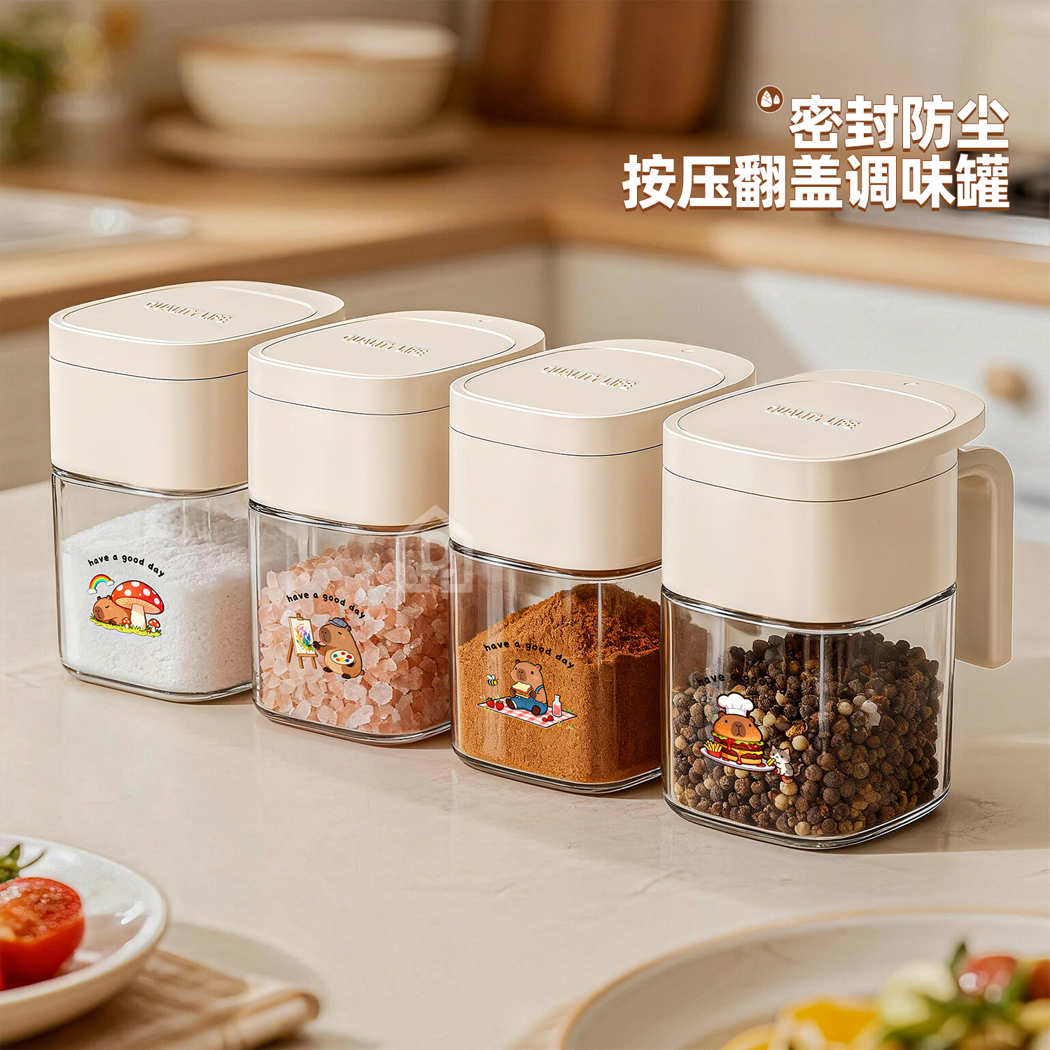 卡皮巴拉调料盒套装调料罐瓶厨房家用密封调味瓶盐罐油壶收纳组合