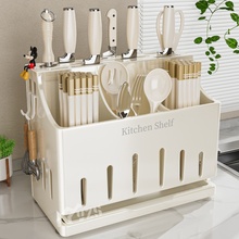 刀架筷子筒笼盒一体不锈钢厨房置物架勺子筷笼刀具收纳免打孔壁挂