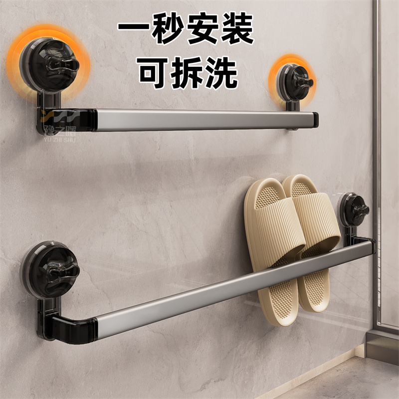 免打孔卫生间壁挂式吸盘拖鞋架