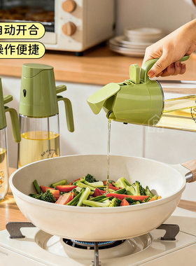 喷倒两用玻璃油壶喷油壶家用卡通厨房不挂油防漏油酱油醋调味料瓶