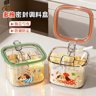 调料盒家用厨房调料罐组合套装一体多格盐味精胡椒收纳佐料调味瓶