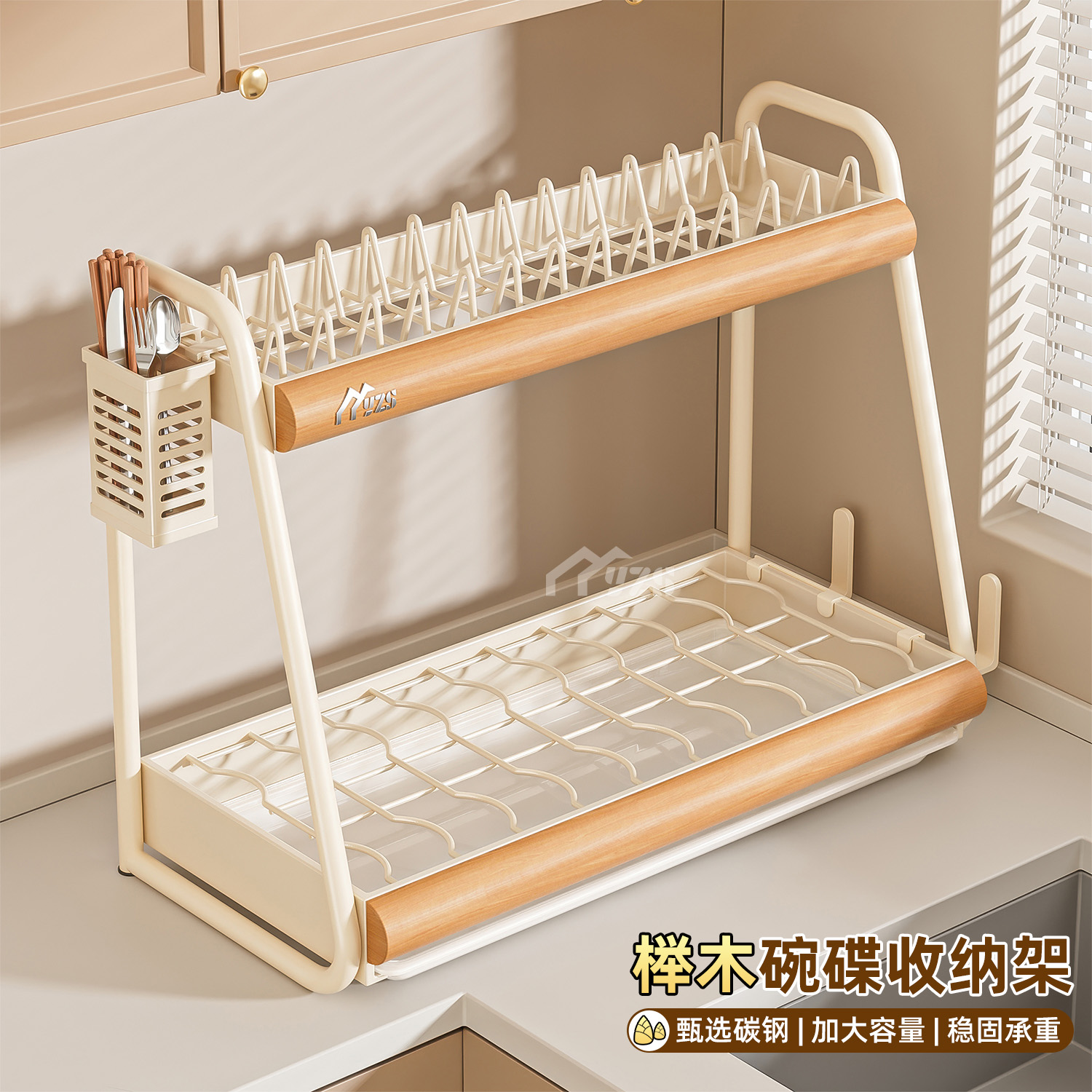实木厨房碗碟收纳架置物架台面多功能放碗盘家用2025新款沥水碗架