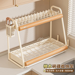 实木厨房碗碟收纳架置物架台面多功能放碗盘家用2025新款沥水碗架
