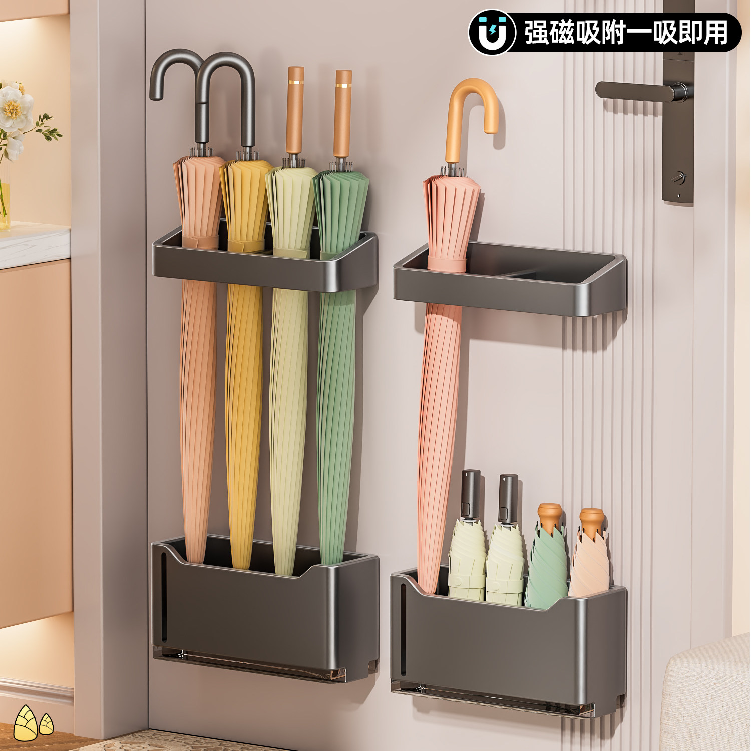 磁吸雨伞架收纳架入户门后收纳置物架家用门口防盗门上收纳盒神器,收纳整理,整理架/置物架/收纳架,淘宝优惠券,粉丝福利购,淘宝优惠卷