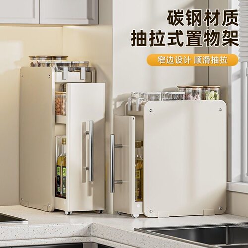 厨房置物架极窄边调料品盐调味罐收纳盒台面多功能抽拉式调料架子