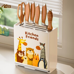 多巴胺高颜值菜刀架置物架厨房台面刀座免打孔多功能刀具收纳架子