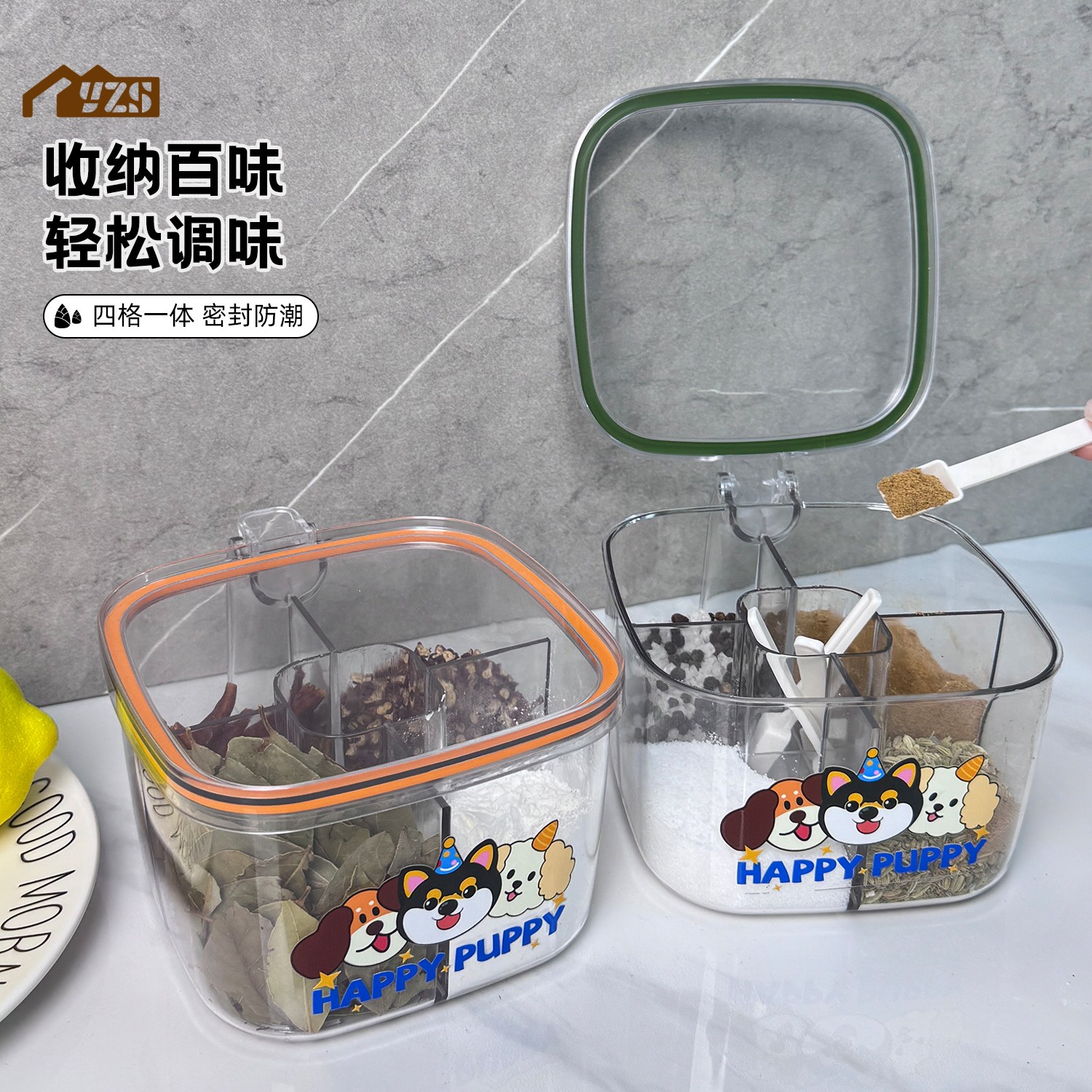 多巴胺调料盒多格一体家用厨房高端新款盐调味罐佐料香料收纳盒