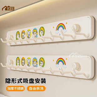 收纳架 不锈钢厨房吸盘挂钩免打孔挂杆锅铲勺子刀具一体挂架壁挂式