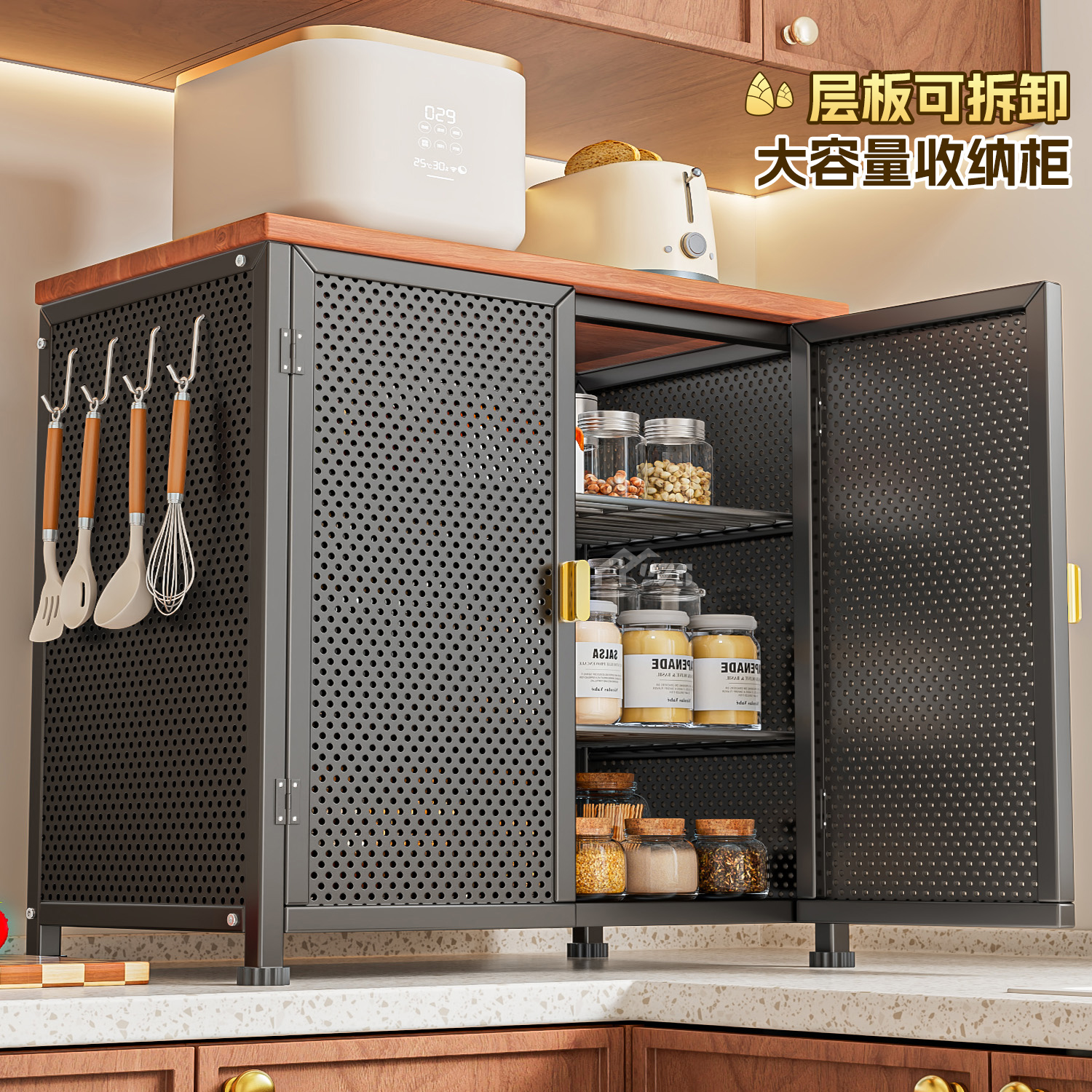 新款磁吸柜门层板可拆厨房收纳柜