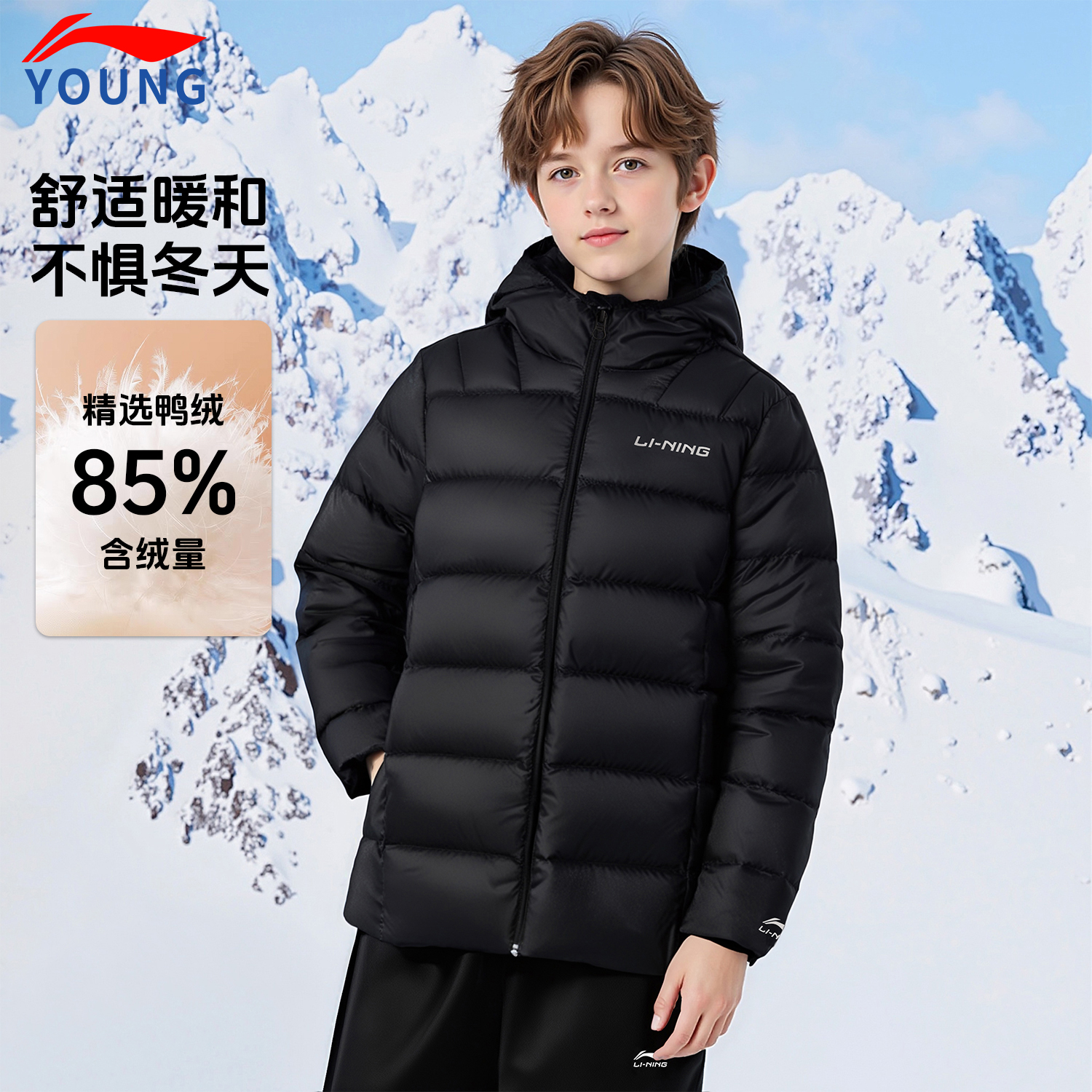 李宁男童女大童儿童排骨羽绒服男孩小学生青少年短款鸭绒保暖外套