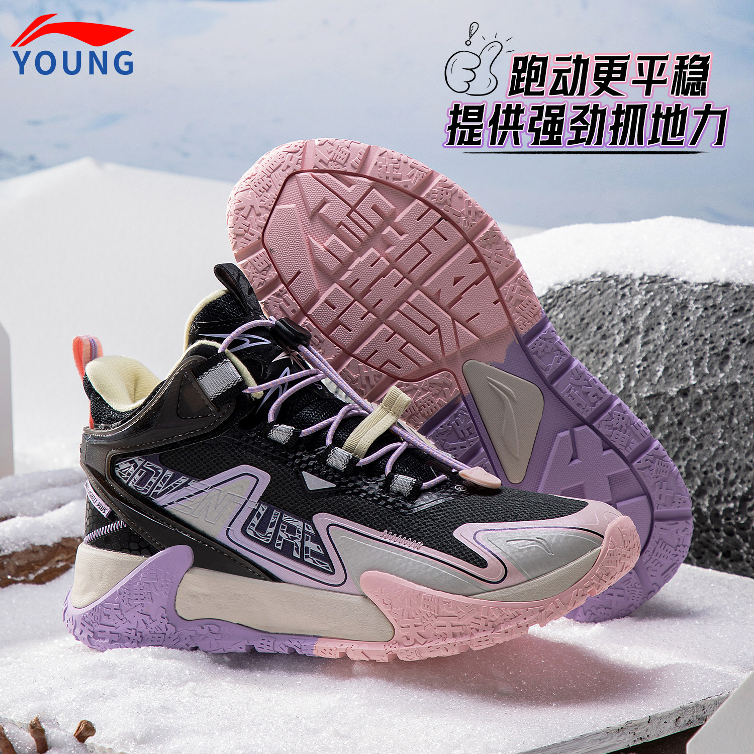 李宁儿童防泼水户外运动鞋