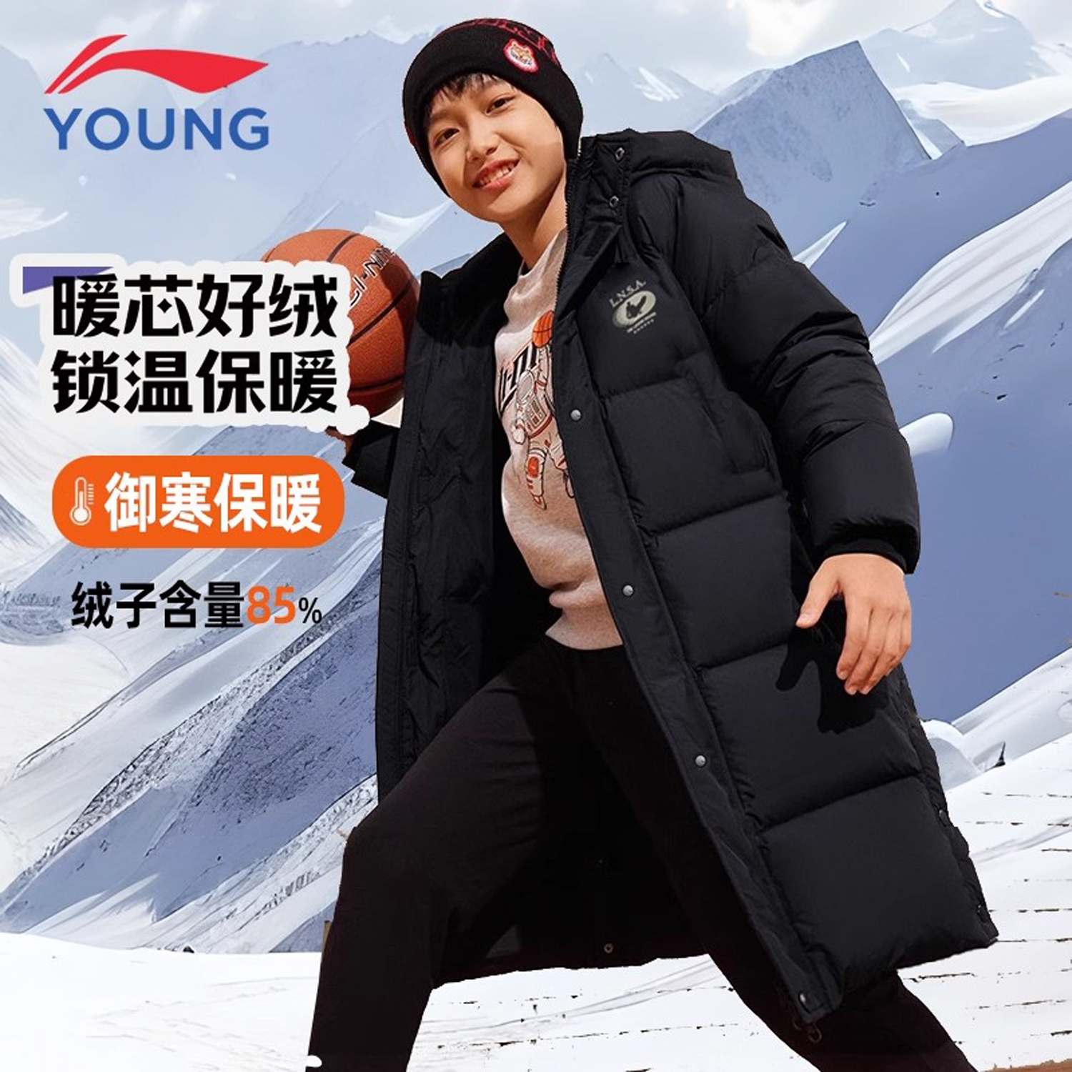 李宁儿童男大童长羽绒服