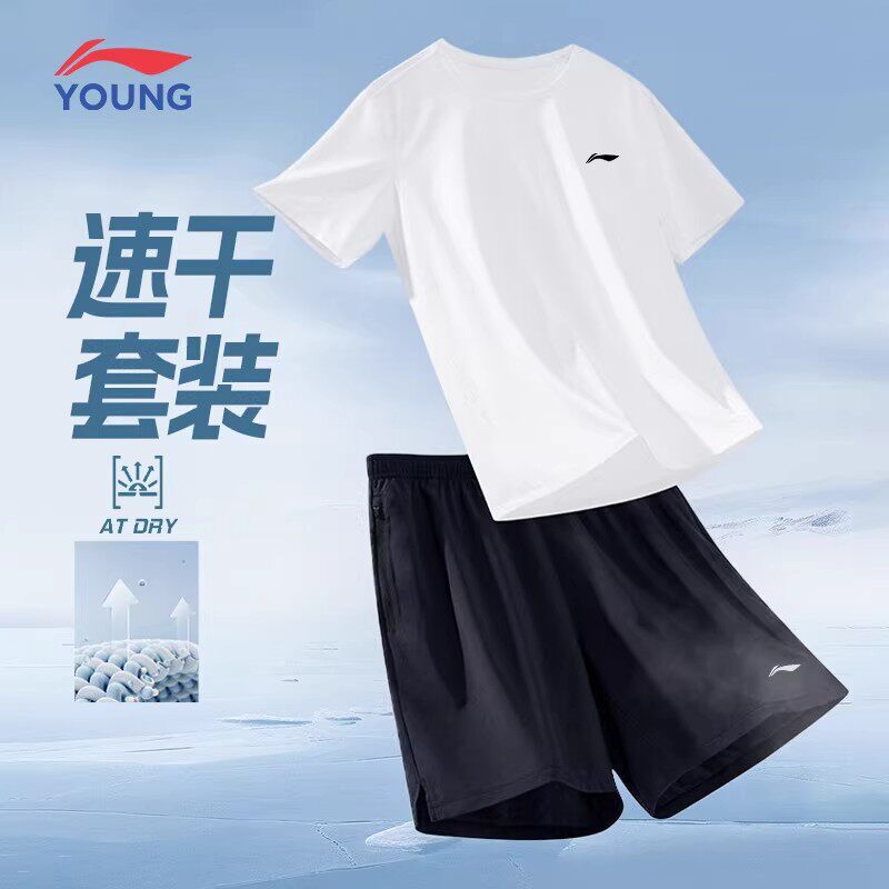 李宁儿童速干套装透气短袖短裤图片