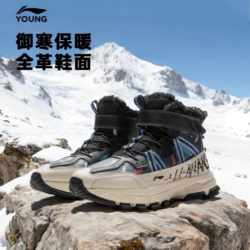 李宁儿童男童雪地靴加绒大棉鞋