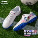 李宁官方儿童足球鞋 男孩男童碎钉防滑耐磨魔术贴专用比赛运动球鞋