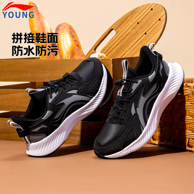 李宁儿童运动鞋男女中大童运动鞋