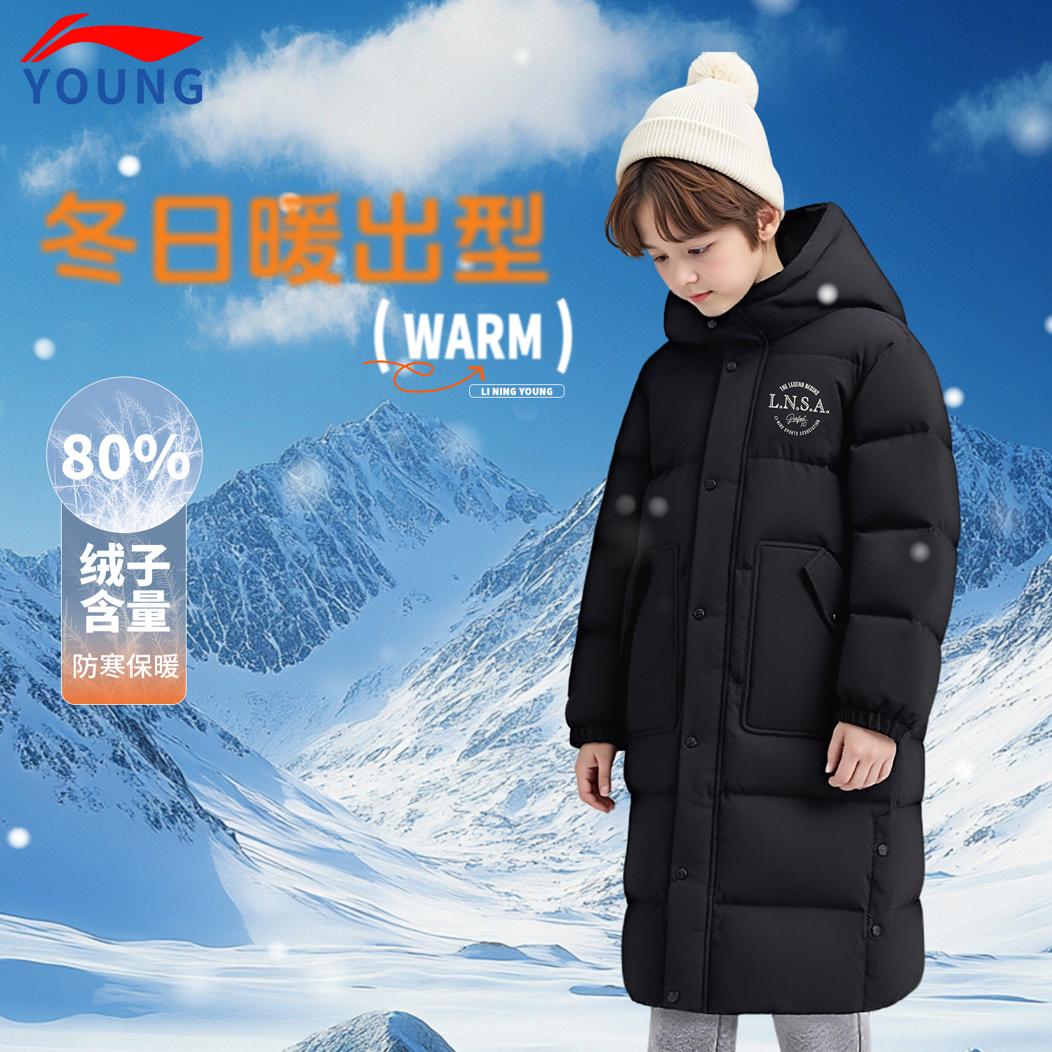 李宁正品儿童男大童超长鸭绒羽绒服冬季新款过膝连帽运动外套童装