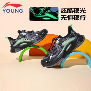官方正品 缓震跑步鞋 旗舰店儿童运动鞋 夜光老爹鞋 男童秋季 李宁童鞋