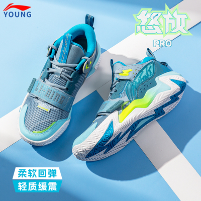 李宁儿童篮球鞋男童怒放运动鞋