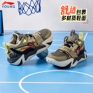 李宁怒放TEAM儿童男大童篮球鞋2026秋季新款减震耐磨防滑运动鞋子