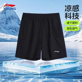 李宁儿童短裤男童夏季速干耐磨运动裤青少年宽松透气四分裤