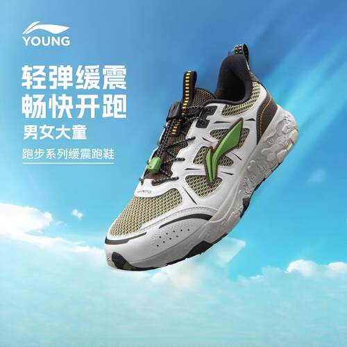 李宁儿童跑步鞋青少年低帮运动鞋