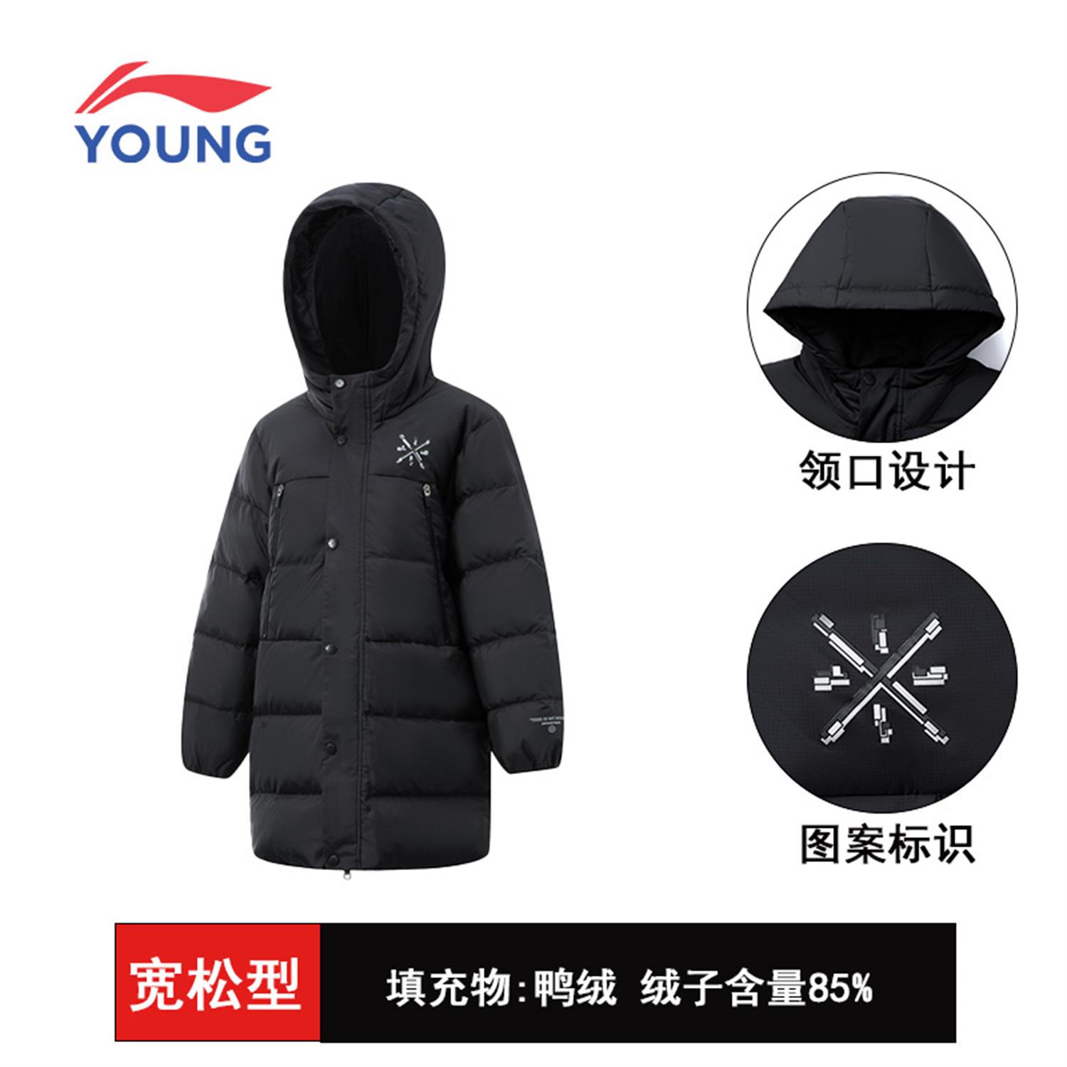 李宁儿童男大童中长款羽绒服
