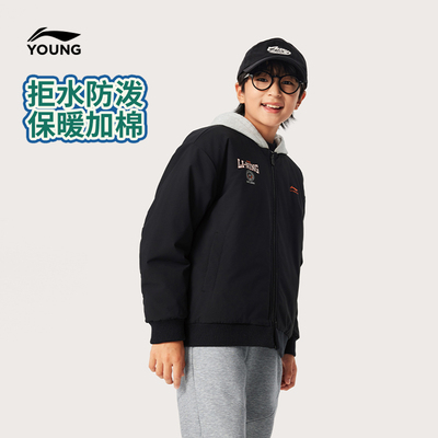 李宁童装儿童男童防泼水棉服