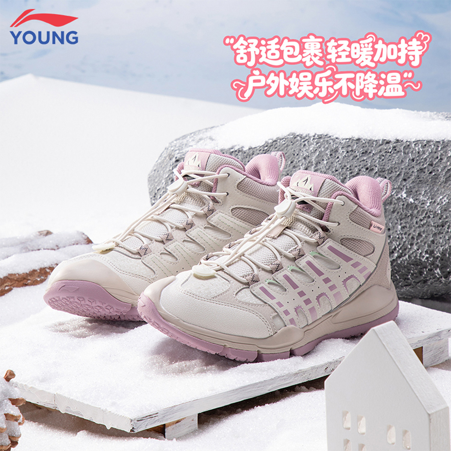 李宁儿童男女大童户外鞋