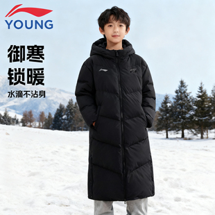 李宁时尚百搭正品新款儿童男童女童长款羽绒服学生冬季中长款外套