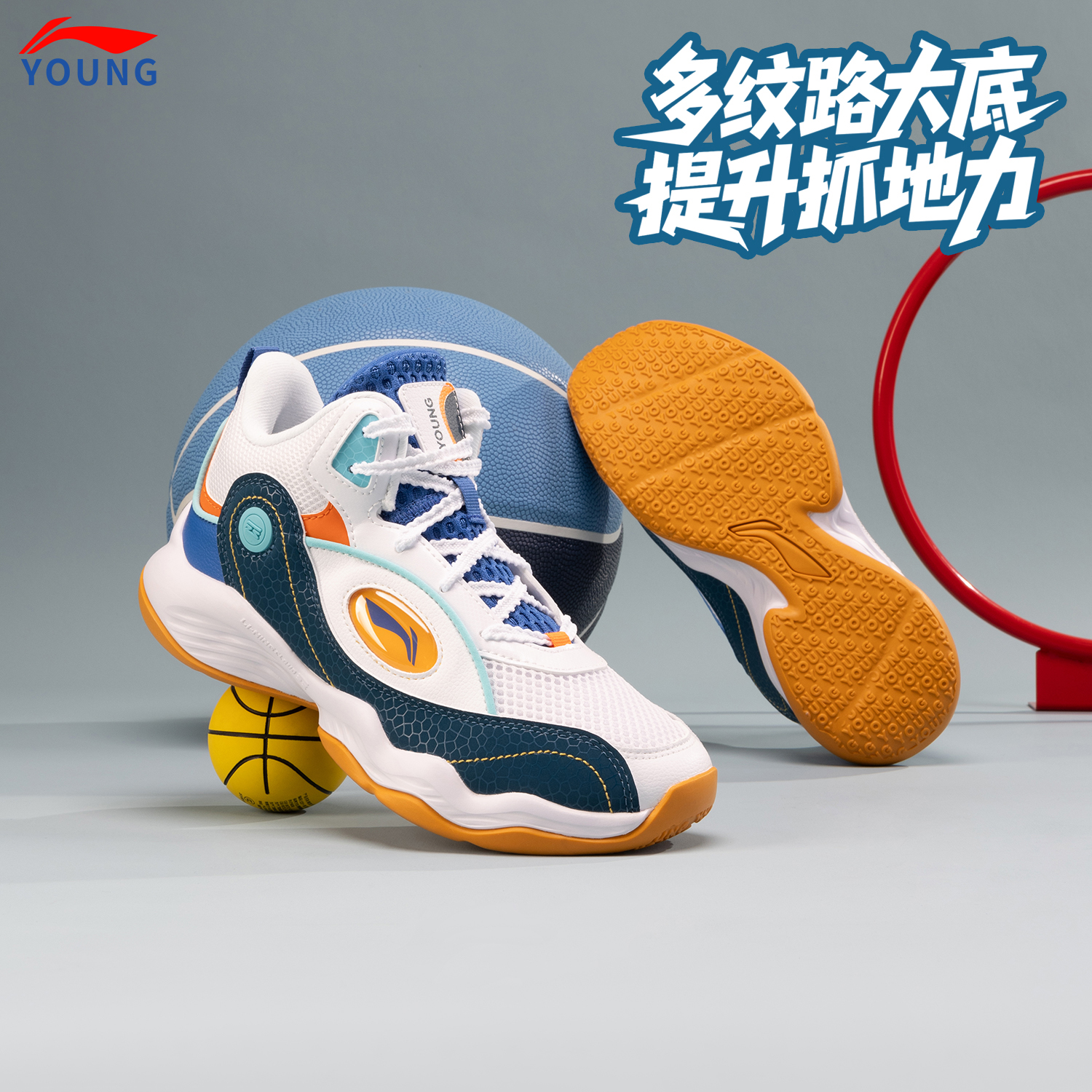 李宁儿童男大童篮球鞋
