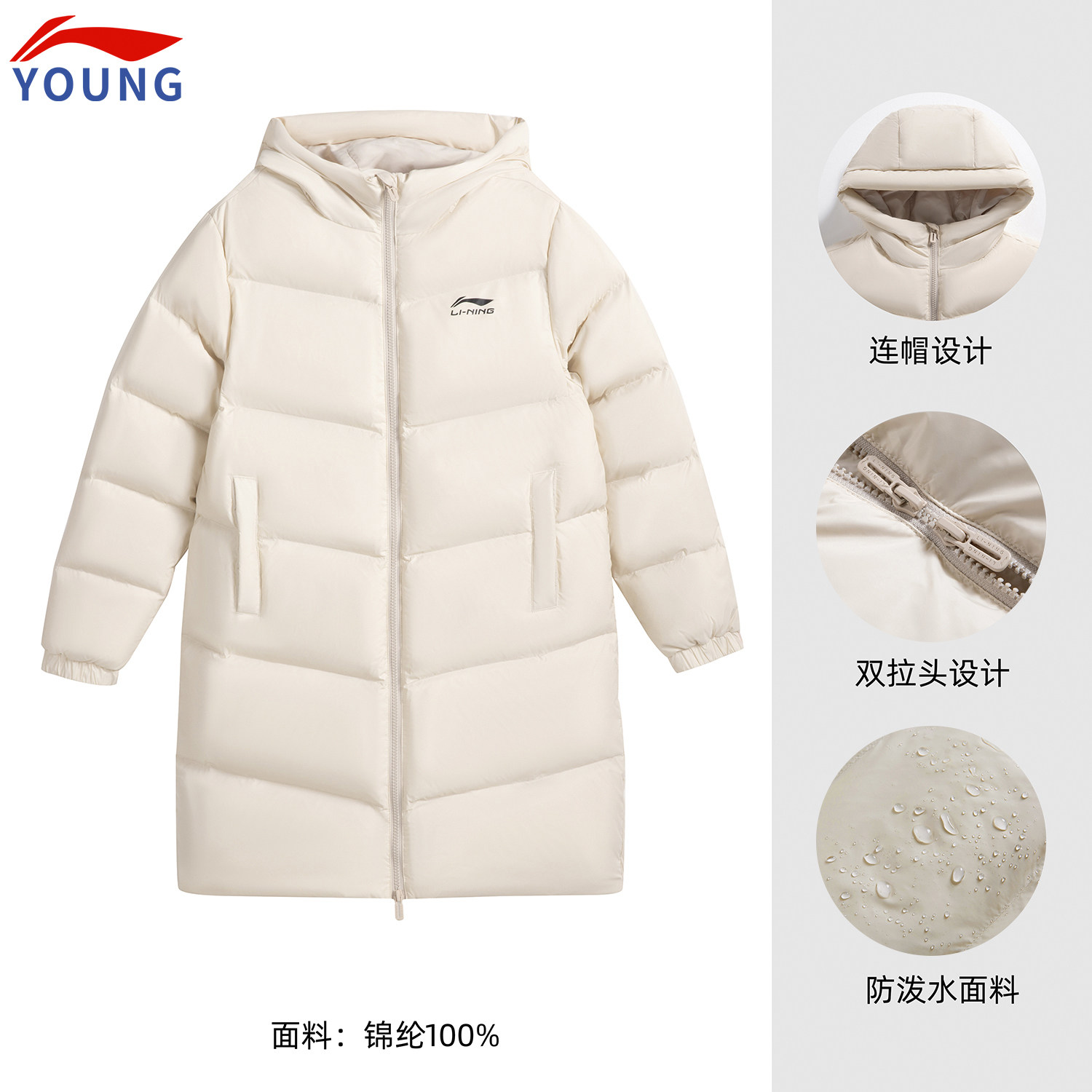 李宁儿童男女童中长款羽绒服官方旗舰正品青少年冬季保暖防风外套,童装/婴儿装/亲子装,羽绒服,淘宝优惠券,粉丝福利购,淘宝优惠卷