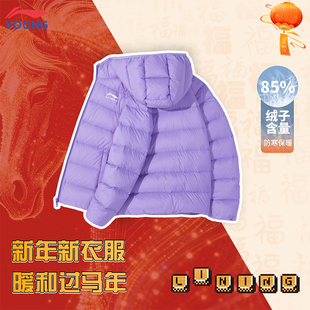 李宁新年儿童男女童排骨羽绒服官方正品马年御寒保暖防风连帽外套