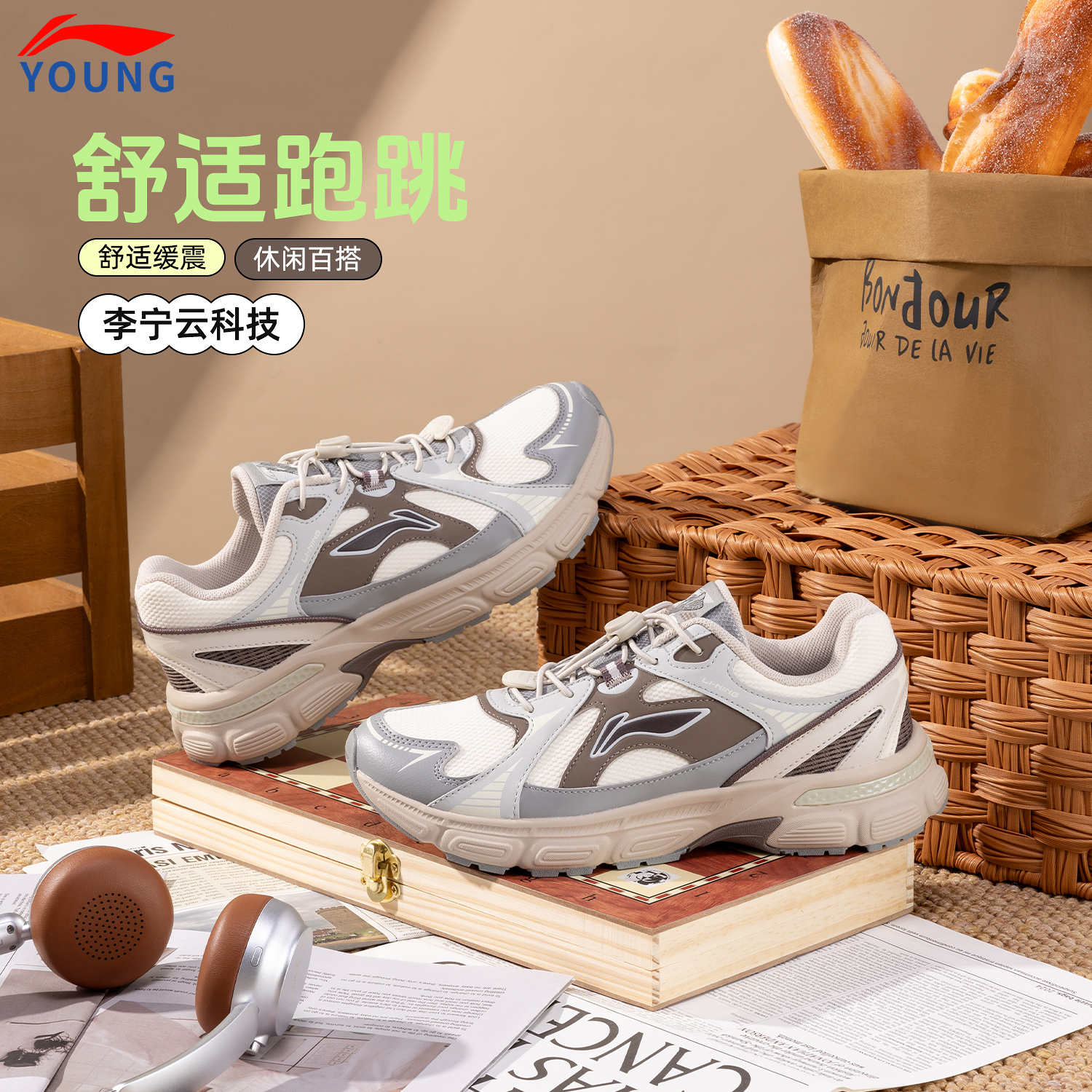 李宁儿童男女大童休闲鞋