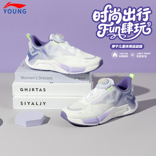 李宁官方旗舰正品童鞋女童鞋子男女中大童轻便跑鞋学生减震休闲鞋